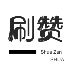 网站出售-卡密-快手刷热门